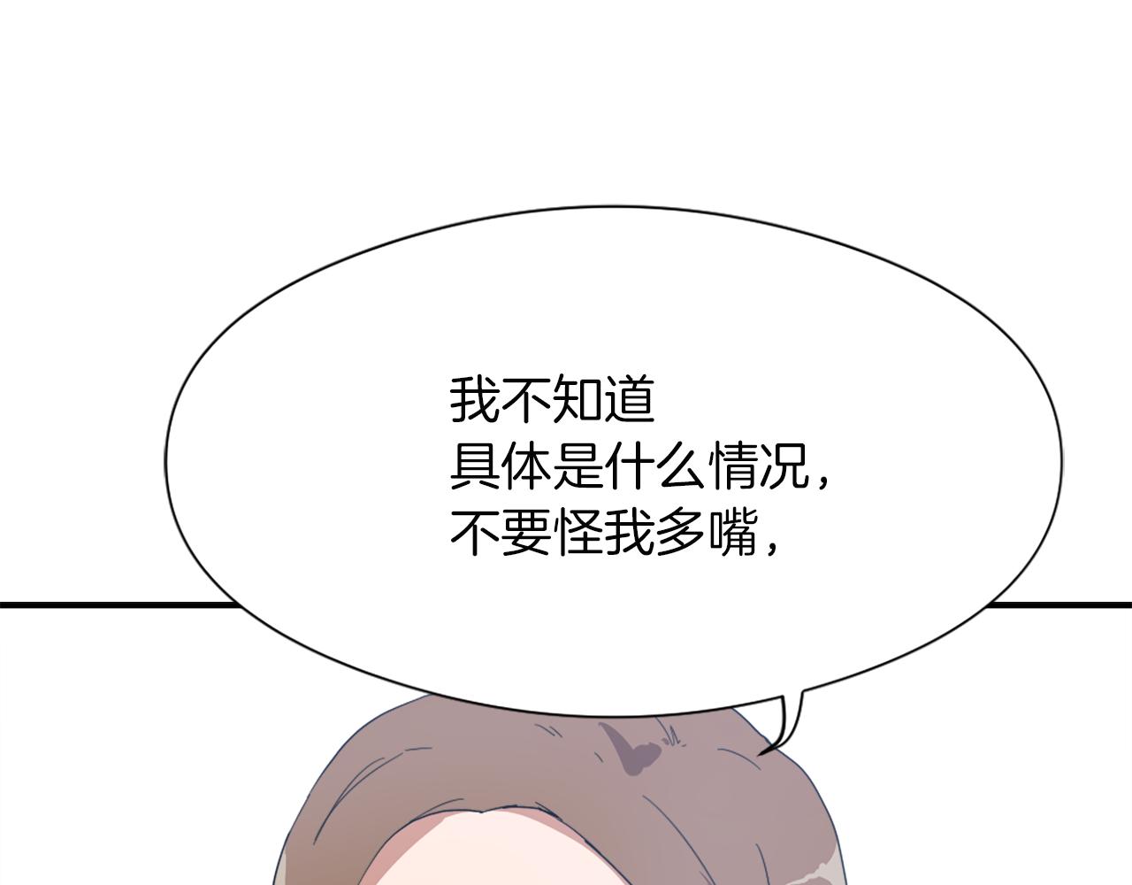第10话 报仇65