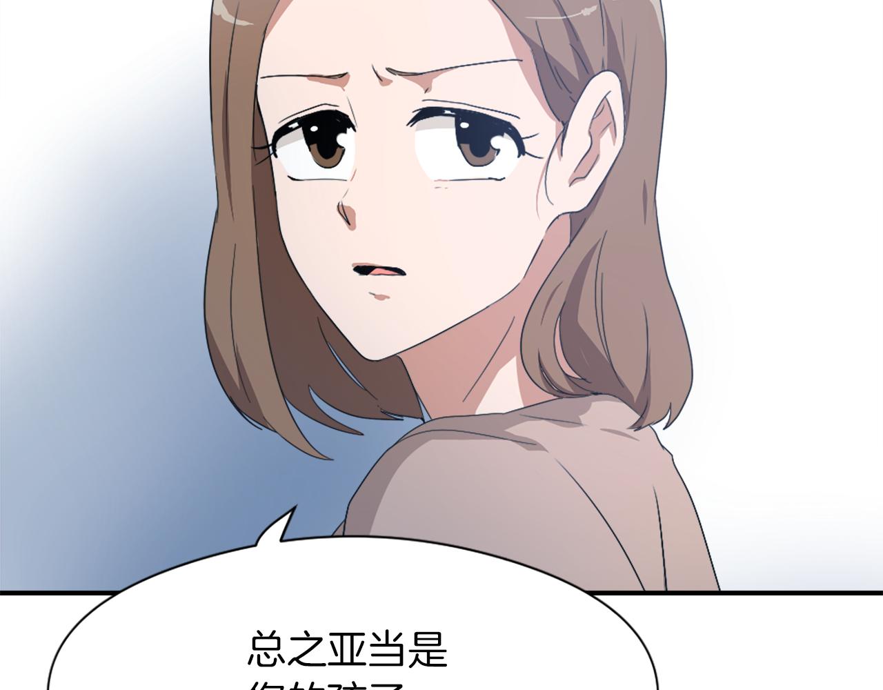 第10话 报仇66