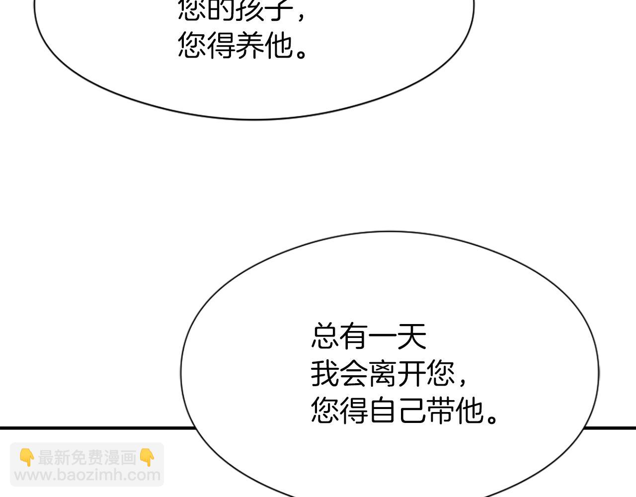 第10话 报仇67