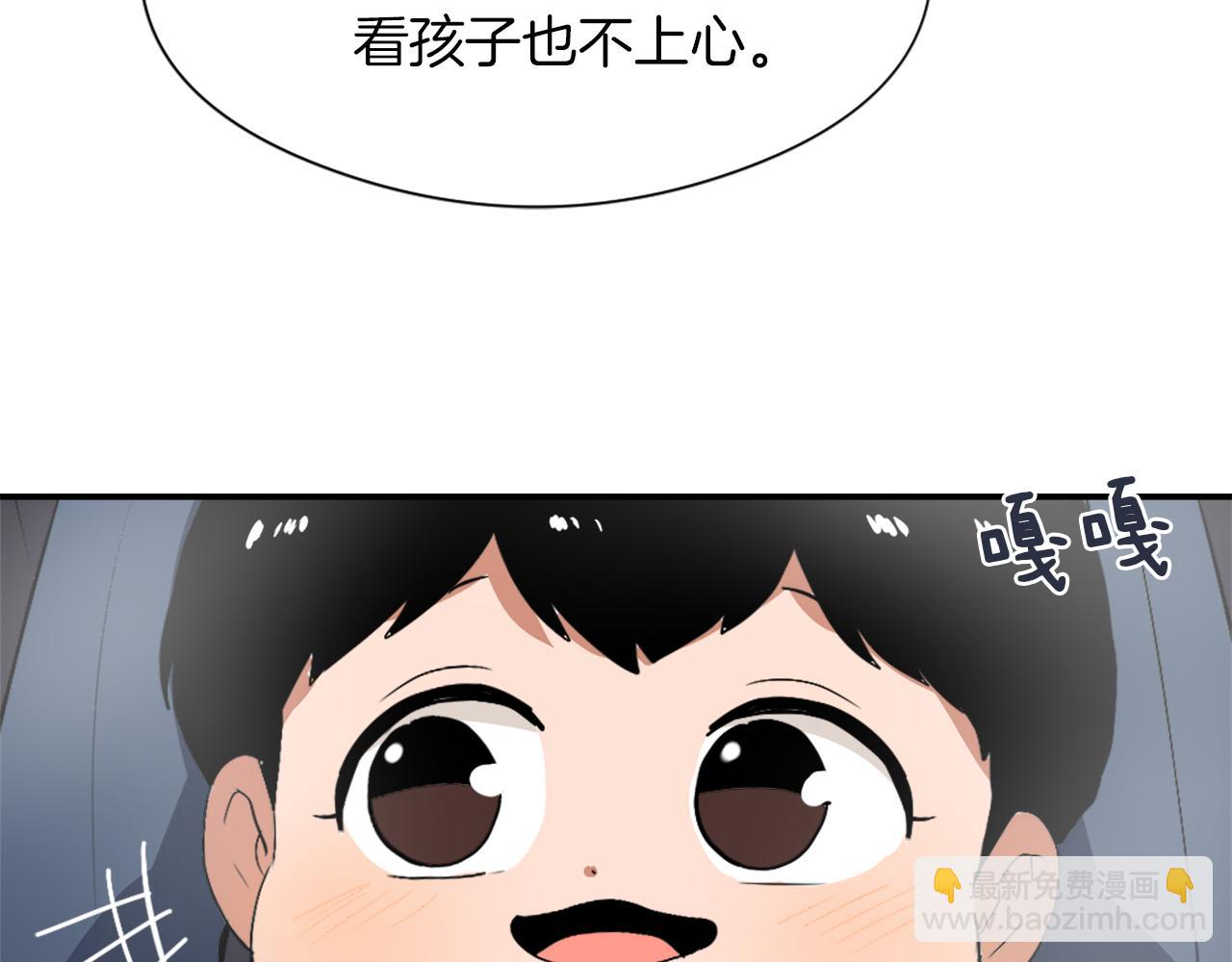 第10话 报仇69