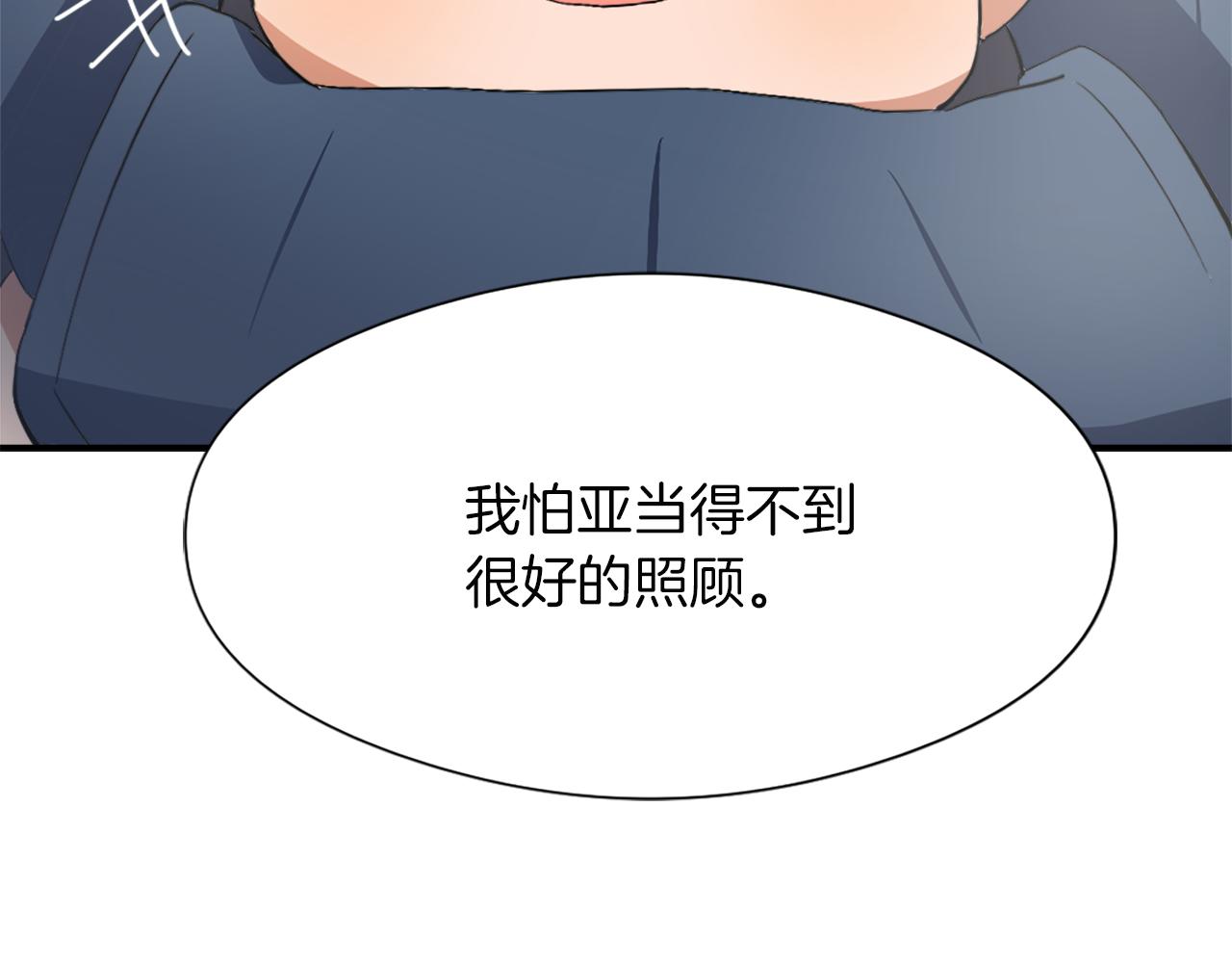 第10话 报仇70