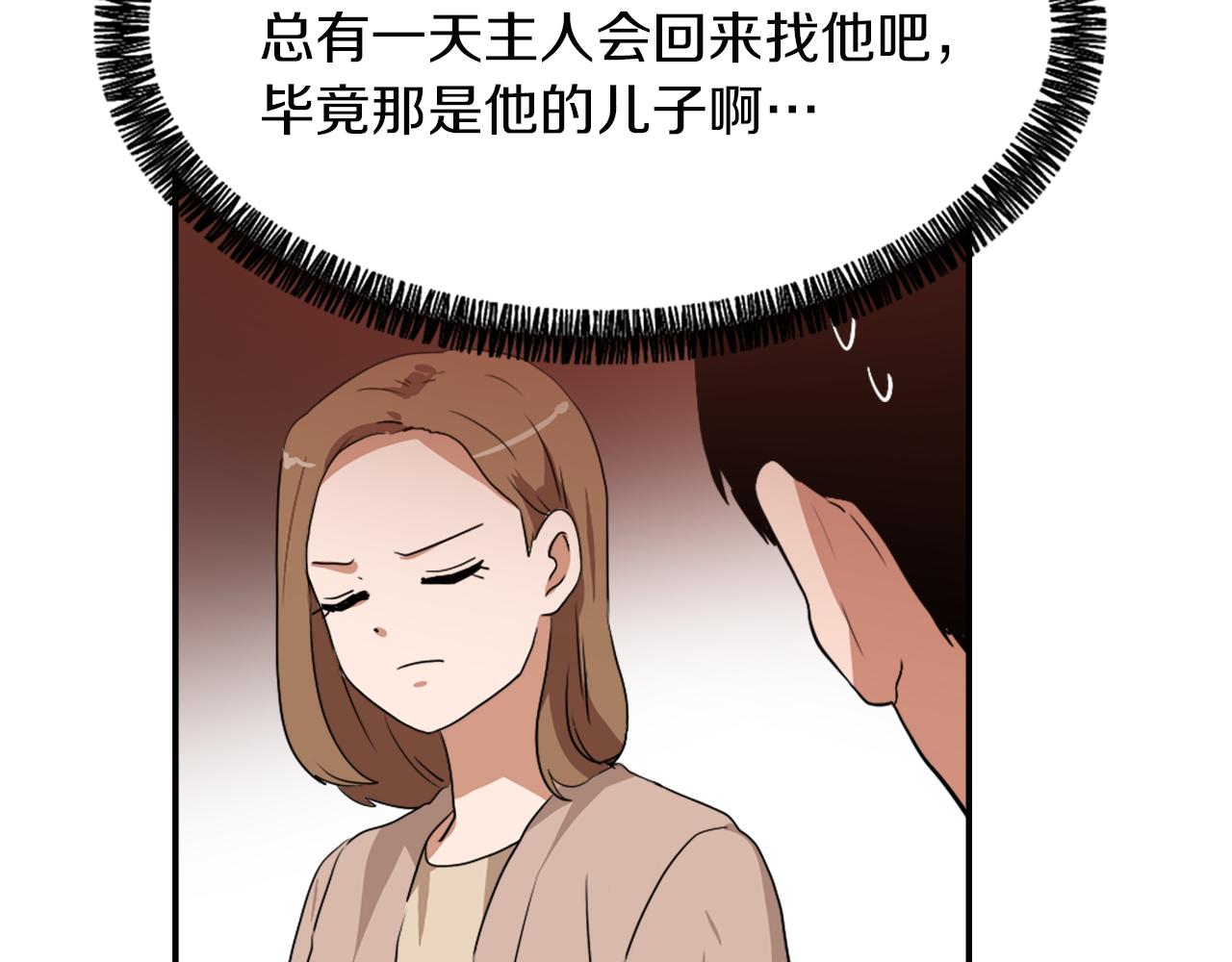 第10话 报仇80