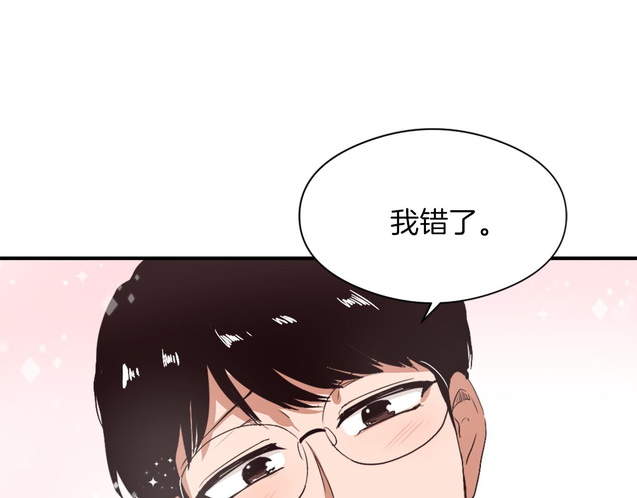 第10话 报仇84