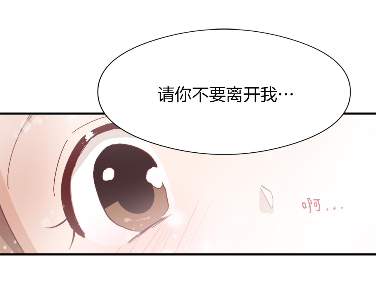 第10话 报仇86