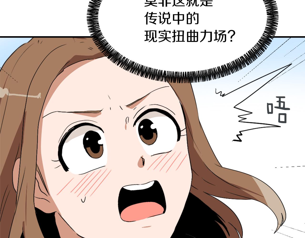 第10话 报仇89