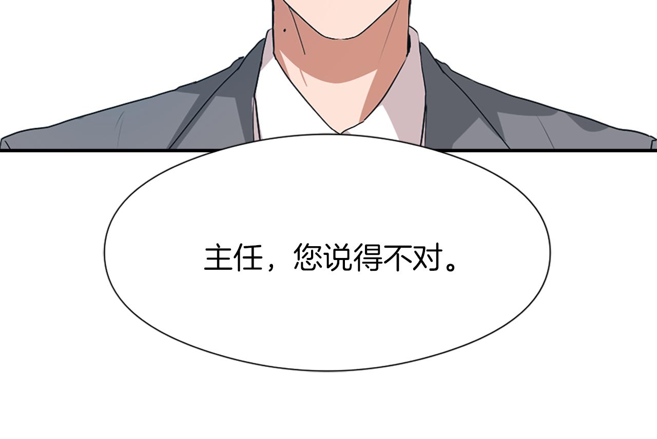 第10话 报仇9