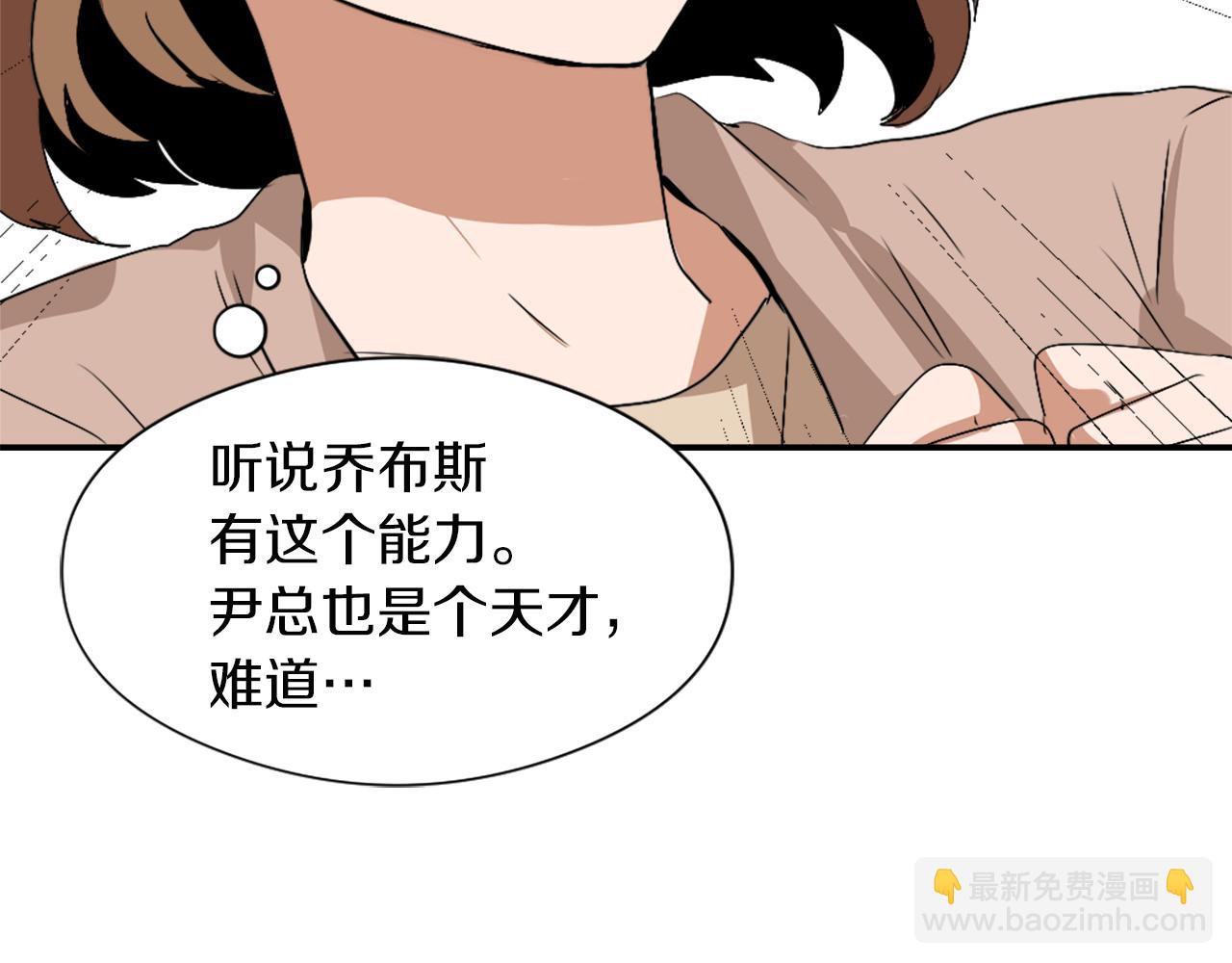 第10话 报仇90