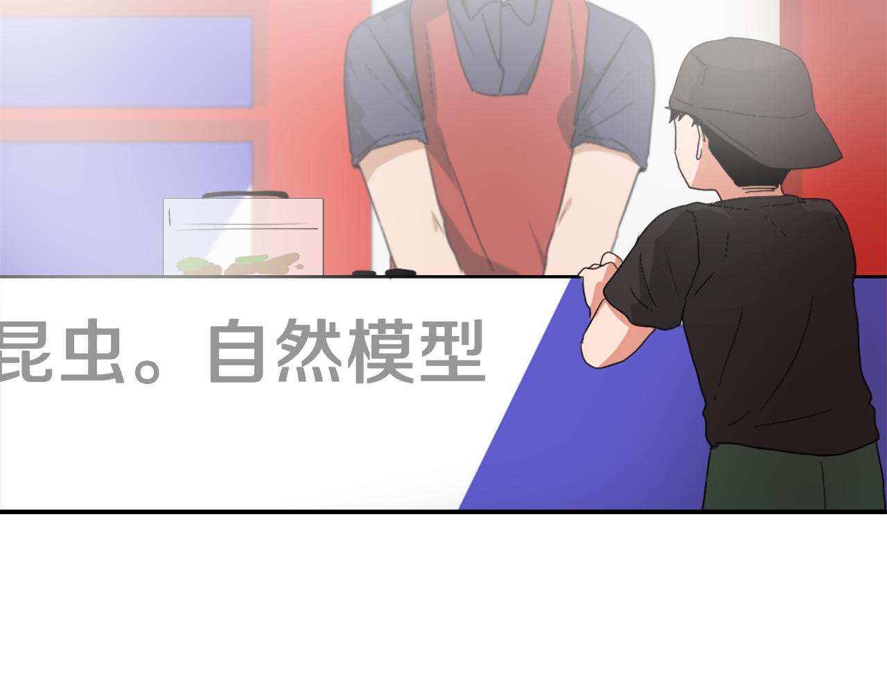 第10话 报仇96