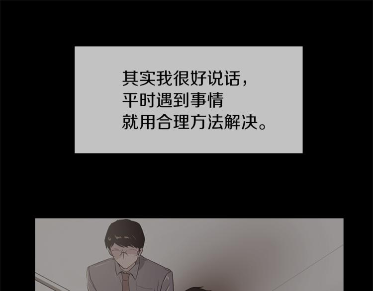 第13话 恶有恶报0