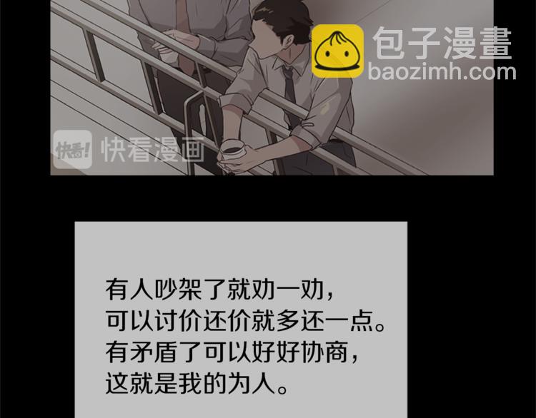 第13话 恶有恶报1