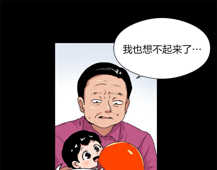 第13话 恶有恶报10