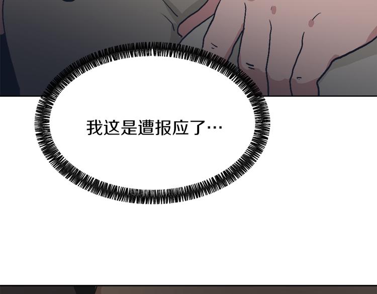 第13话 恶有恶报104