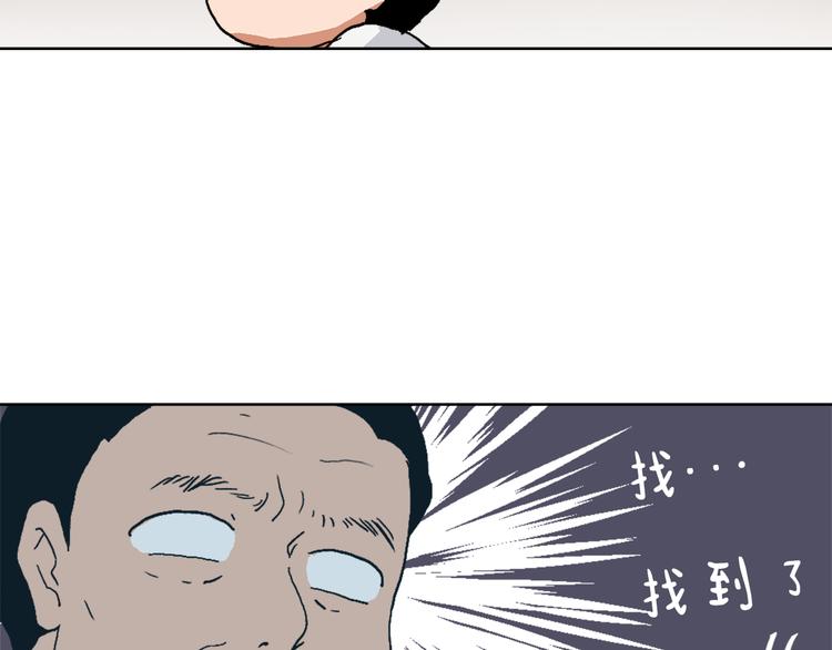 第13话 恶有恶报108