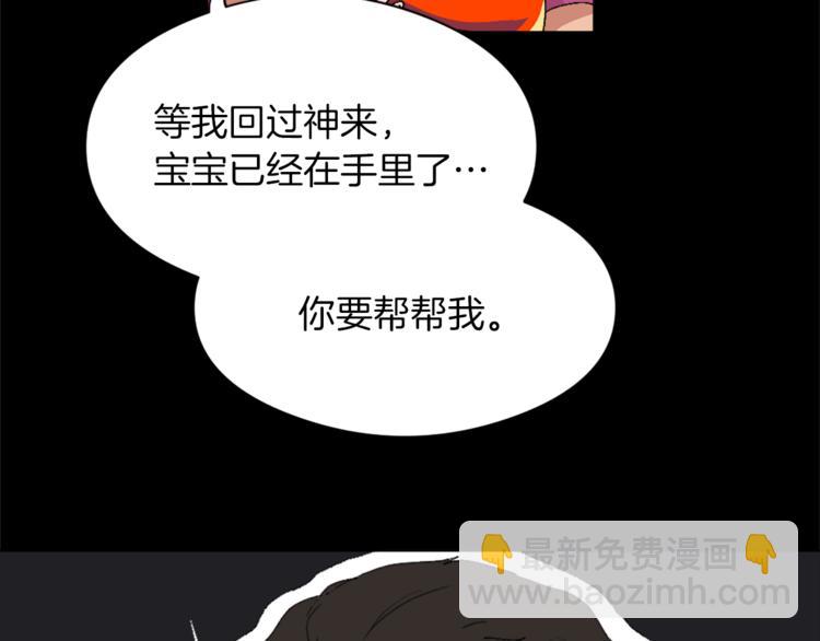 第13话 恶有恶报11