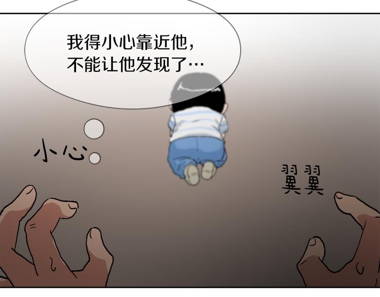 第13话 恶有恶报110