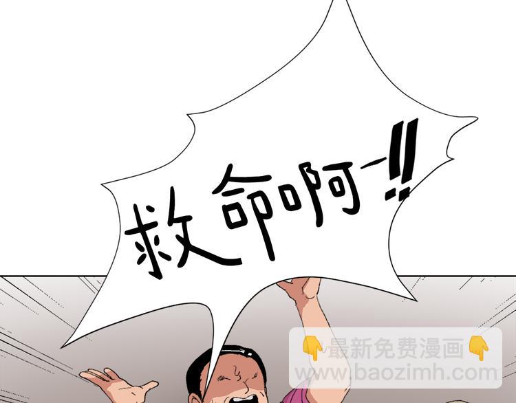 第13话 恶有恶报122