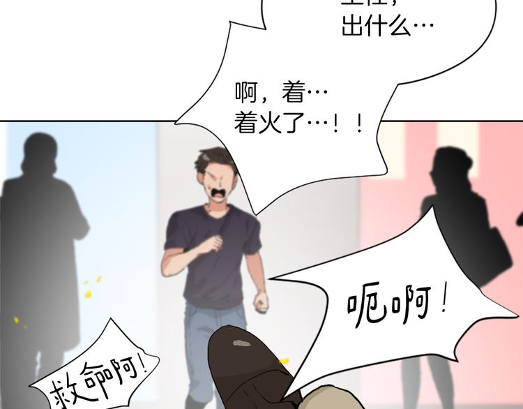 第13话 恶有恶报125