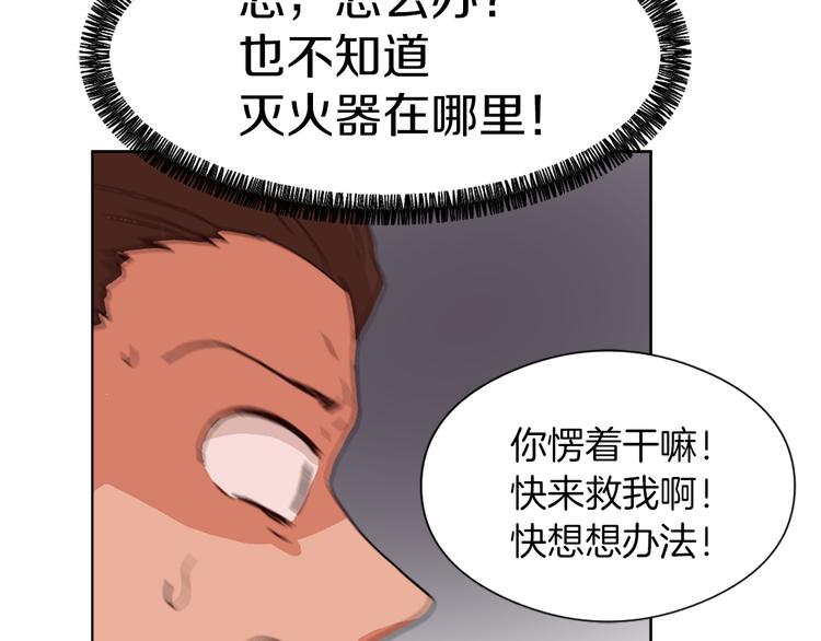 第13话 恶有恶报127
