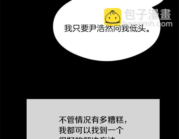 第13话 恶有恶报13