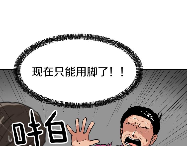 第13话 恶有恶报130