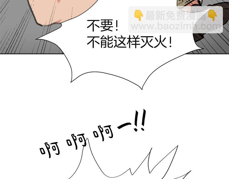 第13话 恶有恶报132