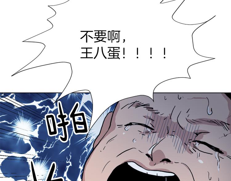 第13话 恶有恶报133