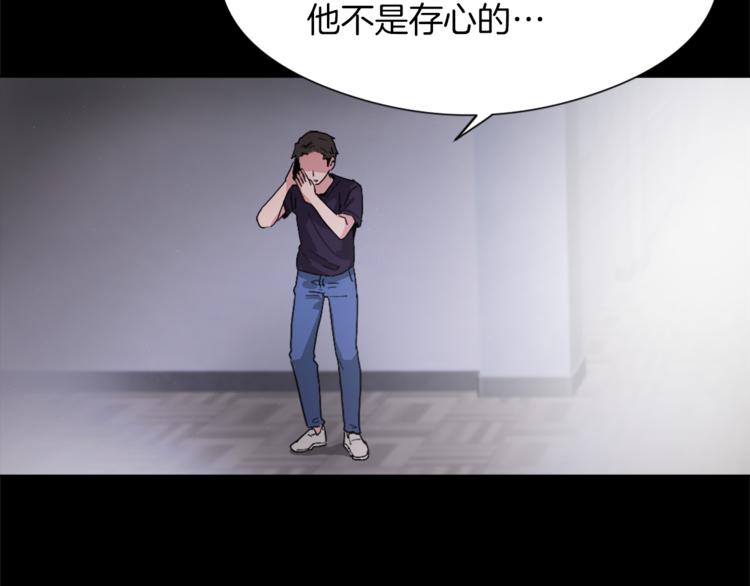 第13话 恶有恶报15