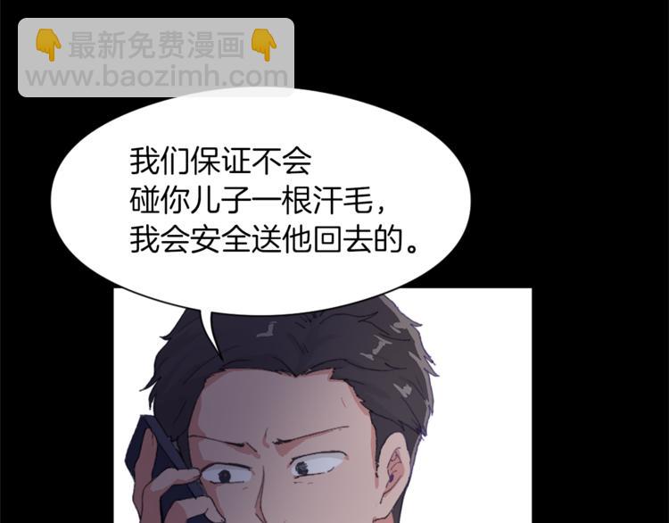 第13话 恶有恶报16