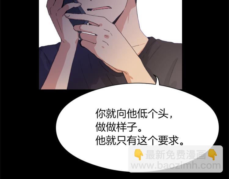 第13话 恶有恶报17