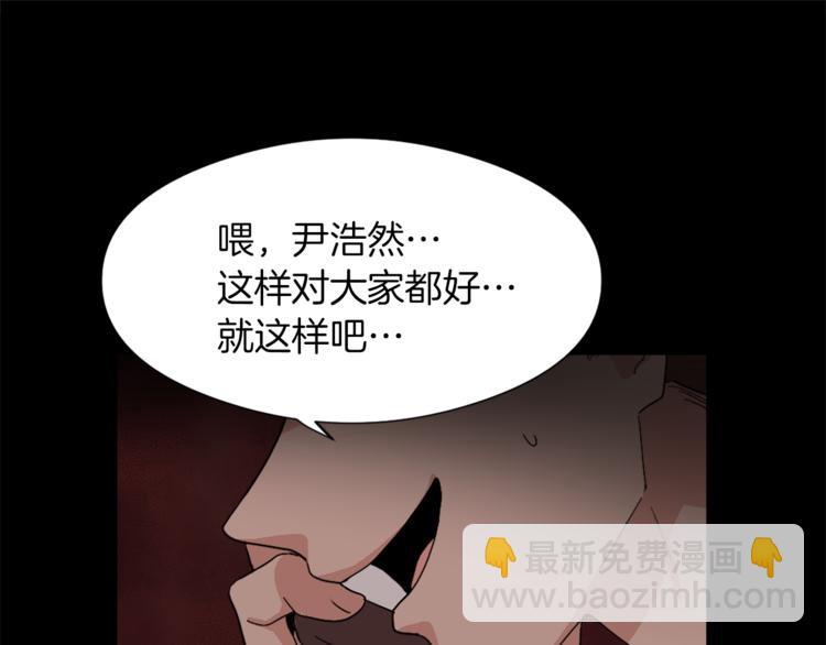 第13话 恶有恶报19