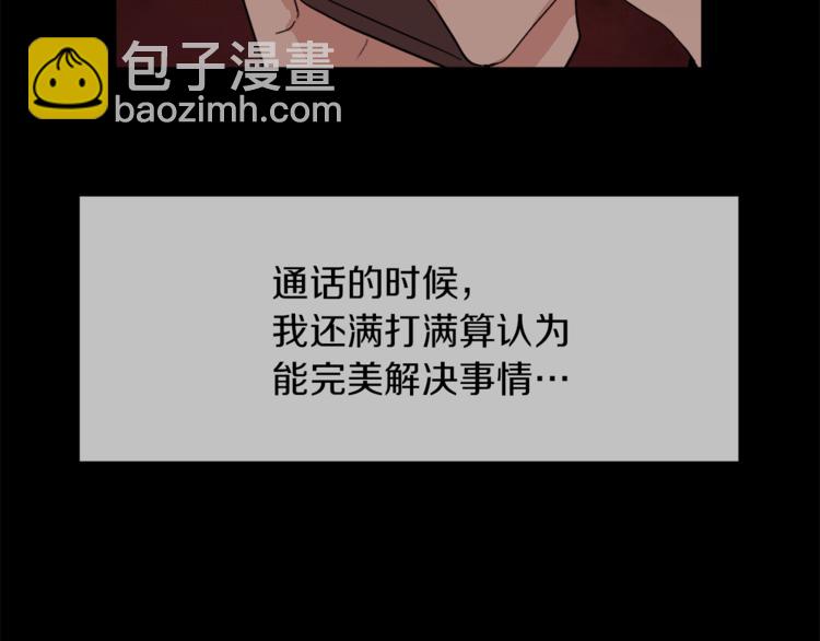 第13话 恶有恶报20
