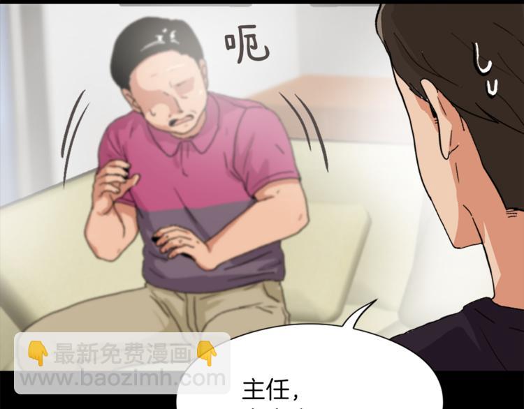 第13话 恶有恶报21