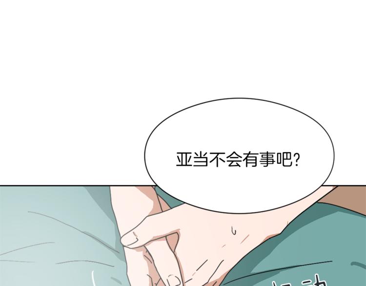 第13话 恶有恶报29