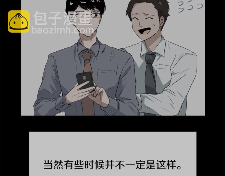 第13话 恶有恶报3