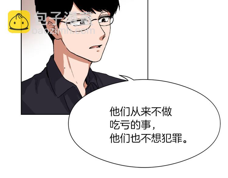 第13话 恶有恶报34