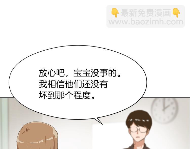 第13话 恶有恶报35