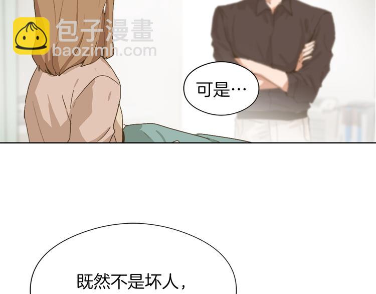 第13话 恶有恶报36