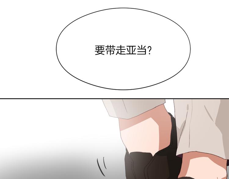 第13话 恶有恶报38