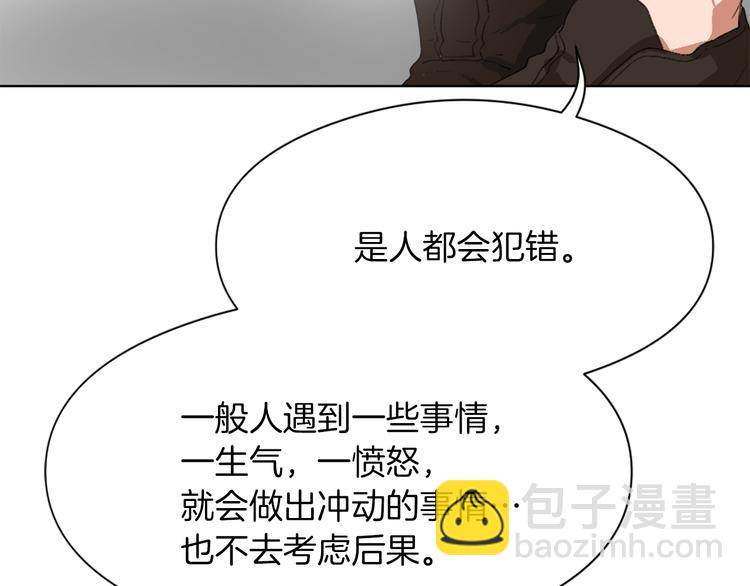 第13话 恶有恶报39