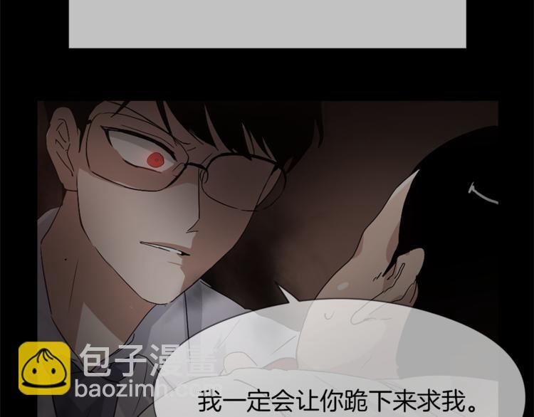 第13话 恶有恶报4