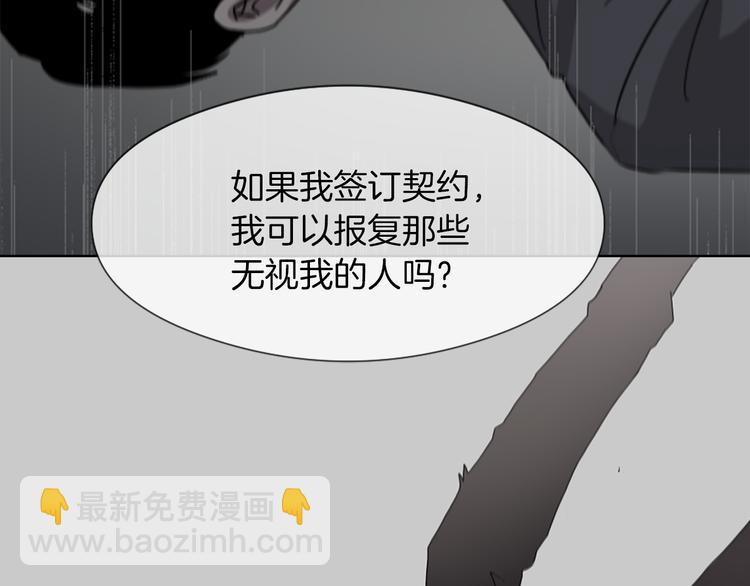 第13话 恶有恶报42