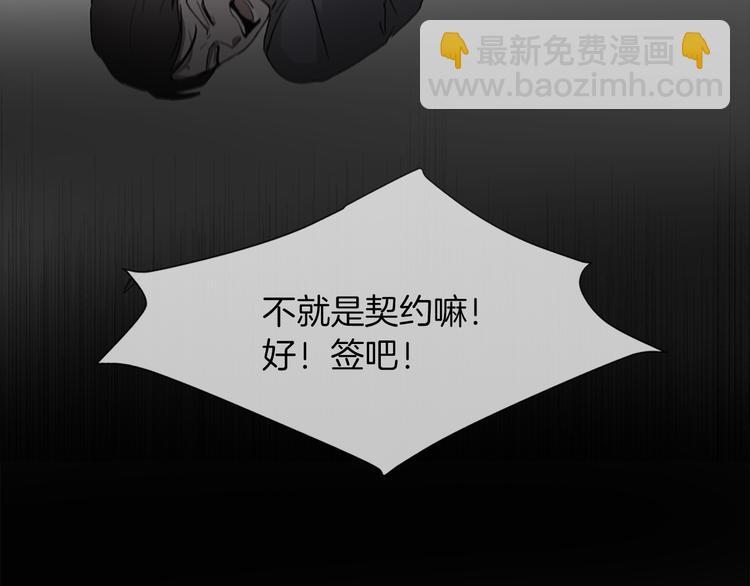 第13话 恶有恶报44