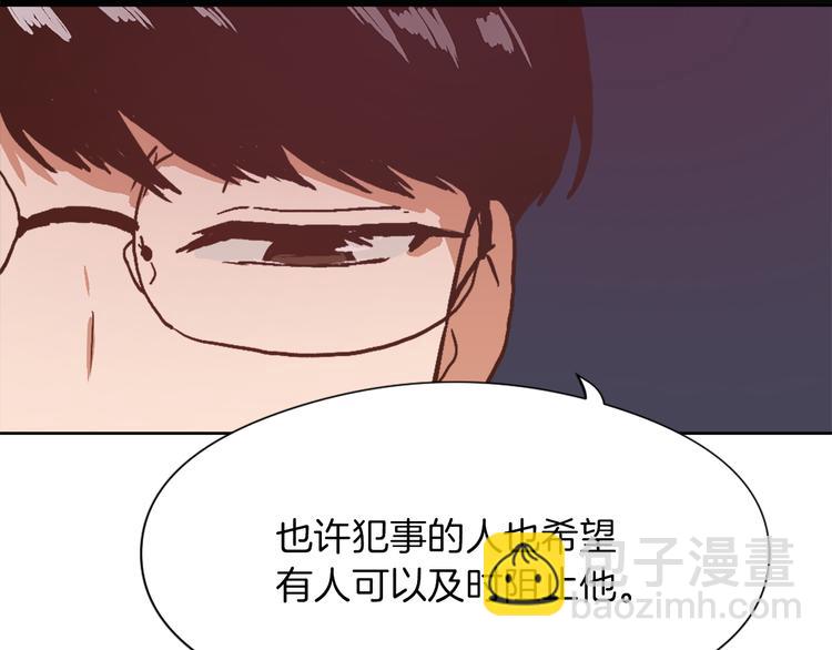 第13话 恶有恶报45