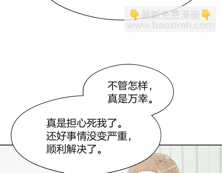 第13话 恶有恶报46