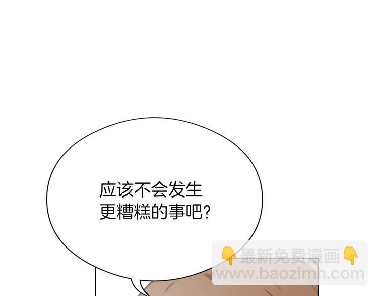 第13话 恶有恶报48