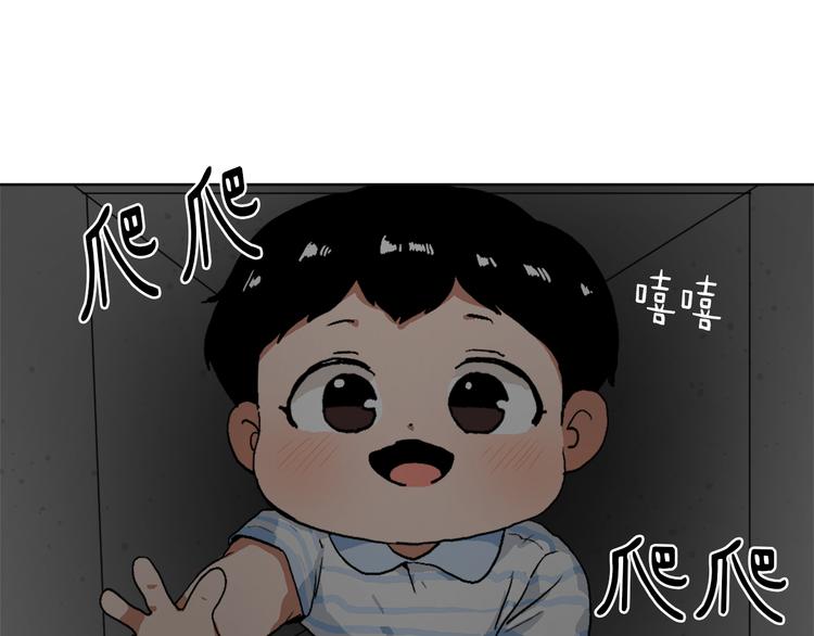 第13话 恶有恶报56