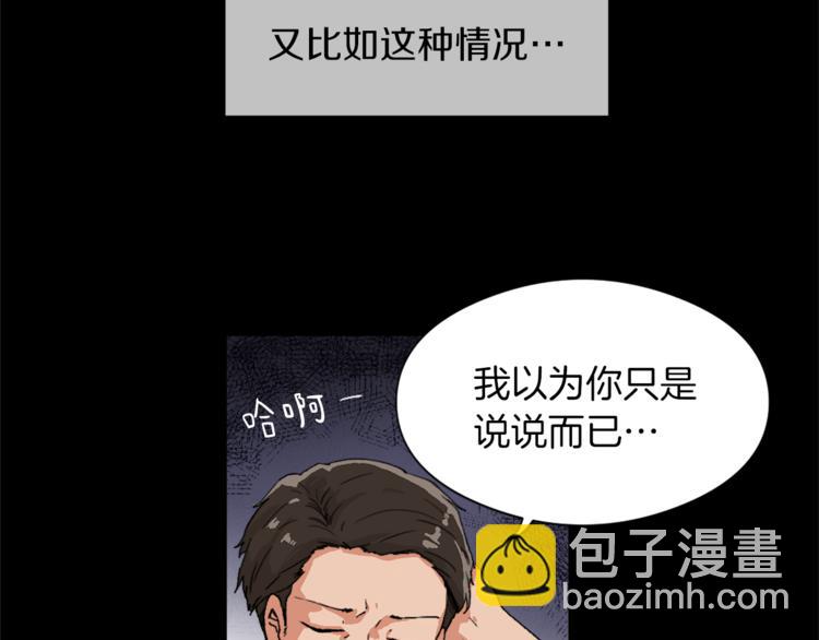 第13话 恶有恶报7