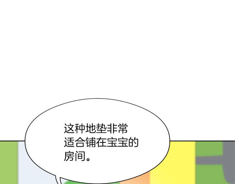 第13话 恶有恶报75