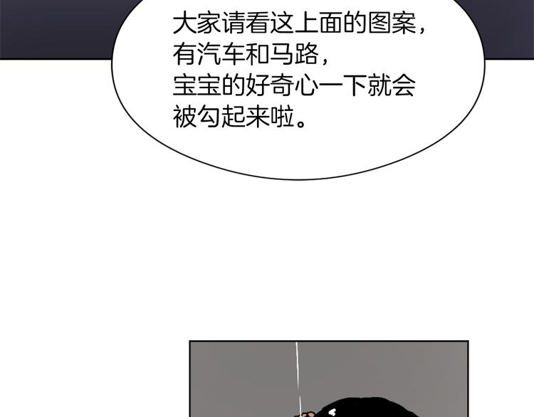 第13话 恶有恶报77