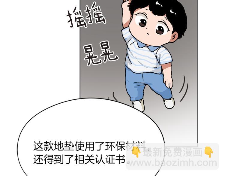 第13话 恶有恶报78